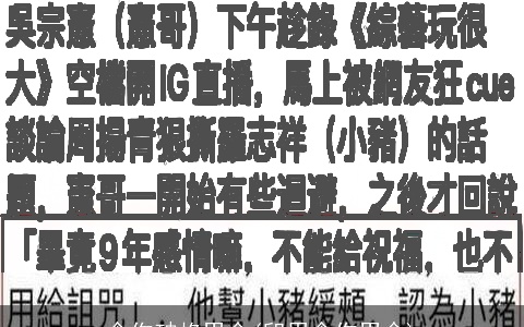 食伤破格男命(印用食伤男命)