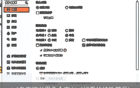 dnf名字可以用几个字(dnf好看的特殊符号)
