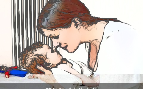 梦见和别人生女儿