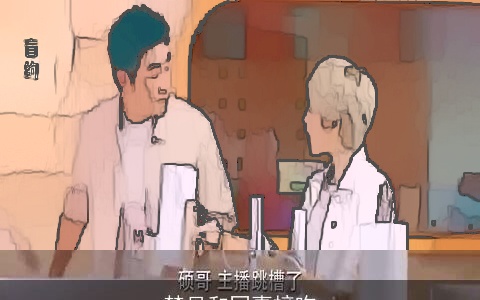 梦见和同事接吻