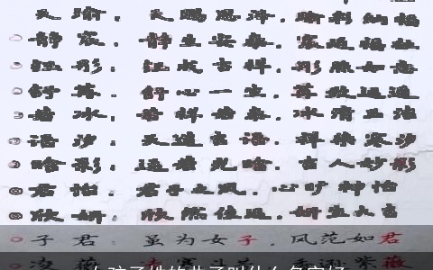 女孩子姓的曲子叫什么名字好