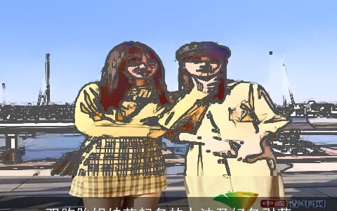 双胞胎姐妹花起名的办法及好名引荐