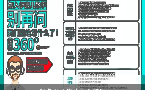 起名做到传达企业特质