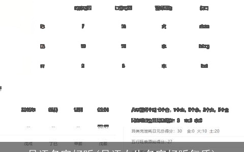 日语名字好听(日语女生名字好听气质)
