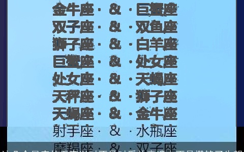 这几个星座的无言以对不是对爱故意遗忘而是攒够了失望