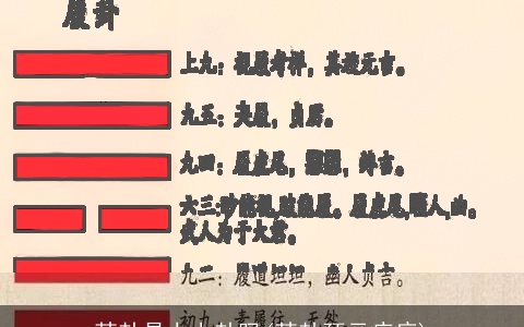 革卦是上上卦吗(革卦预示疾病)