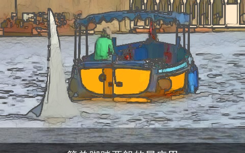 简单脚踏两船的星座男