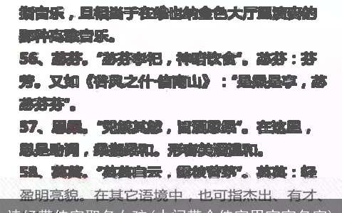 诗经带佳字取名女孩(中间带个佳字男宝宝名字)