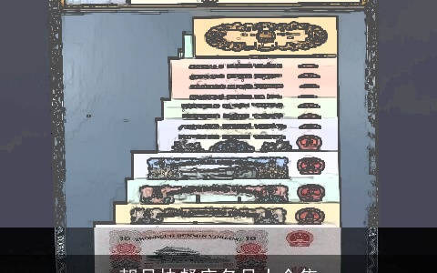 靓号快餐店名号大全集