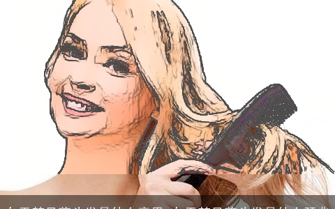 白天梦见剪头发是什么意思 白天梦见剪头发是什么预兆