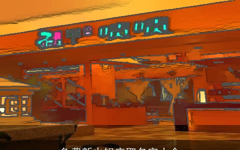 免费新火锅店取名字大全