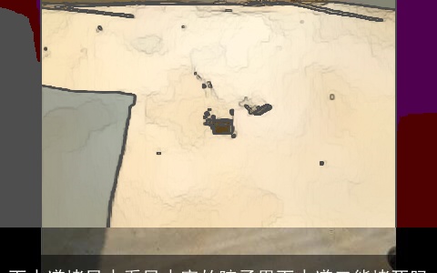 下水道堵风水看风水家的院子里下水道口能堵死吗