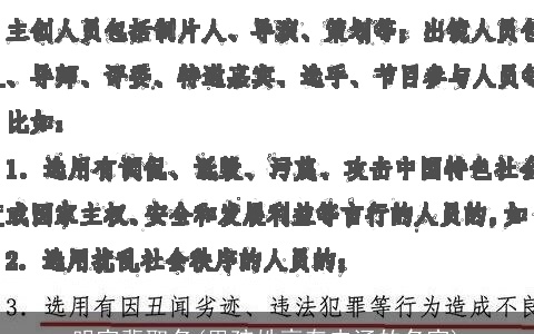 明字辈取名(男孩姓高有内涵的名字)