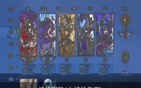 神的昵称(上神的名字)