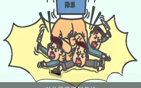 以长辈意愿起名法