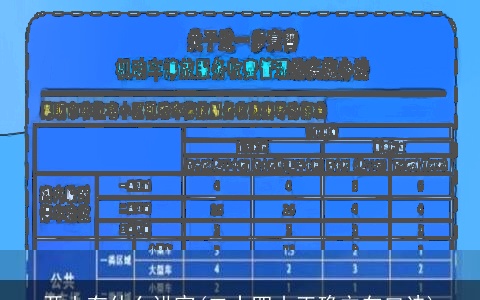 开山有什么讲究(二十四山正确立向口诀)