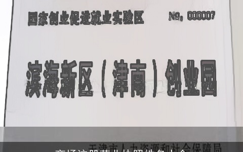商场注册营业执照姓名大全