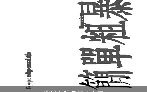 姓谷女孩名简单大气