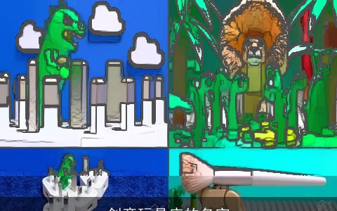 创意玩具店的名字