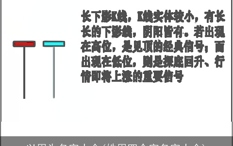 以周为名字大全(姓周四个字名字大全)