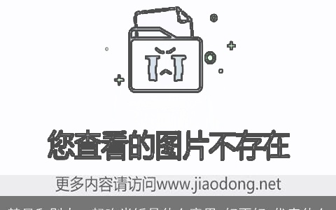 梦见和别人一起吃米饭是什么意思,好不好,代表什么