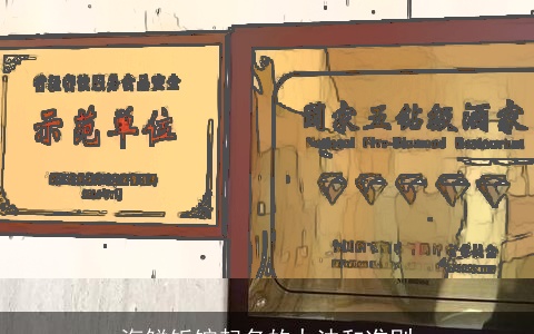 海鲜饭馆起名的办法和准则