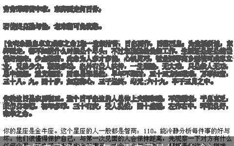 如何自己测八字(怎么看自己是什么女命)