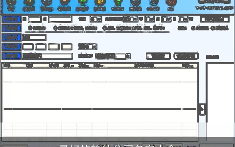 最好的软件公司名字大全