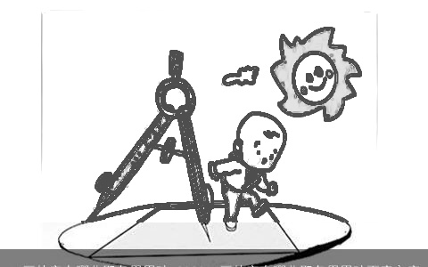 14画的字有哪些取名用男孩 202314画的字有哪些取名用男孩百度文库