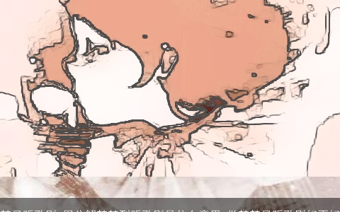 梦见听歌剧_周公解梦梦到听歌剧是什么意思_做梦梦见听歌剧好不好