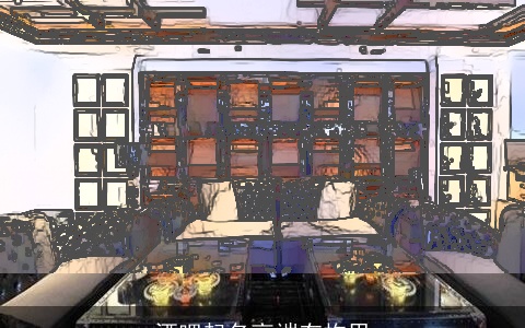 酒吧起名高端有构思