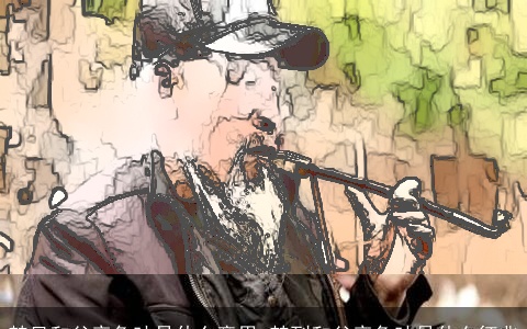 梦见和父亲争吵是什么意思 梦到和父亲争吵是什么征兆