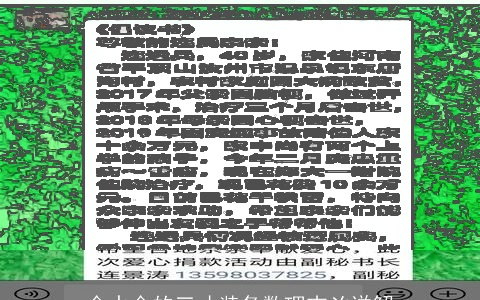 金水金的三才装备数理吉凶详解