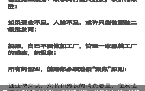 无知！都想升官发财，但是职场风水的隐秘你都知道吗?