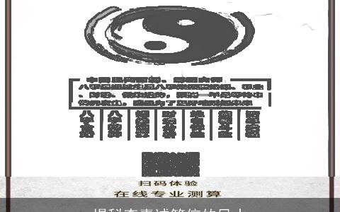 揭秘李嘉诚笃信的风水