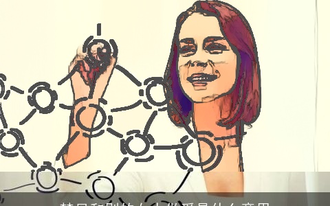 梦见和别的女人做爱是什么意思