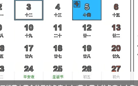五行带水带金的男孩名字大全(带木带水的名字大全集)