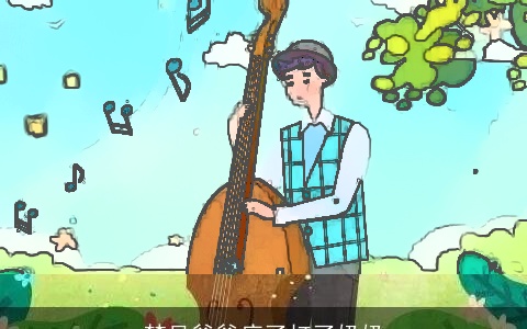 梦见爸爸病了打了奶奶