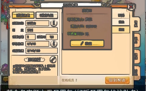 帮会名字既文雅又霸气(好听又霸气的战队名)