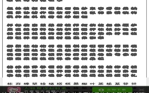 缺金的男孩名字大全集(带土的字男孩子的名字简单又好听)