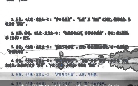 枝姓男孩名字大全，姓枝取什么名字