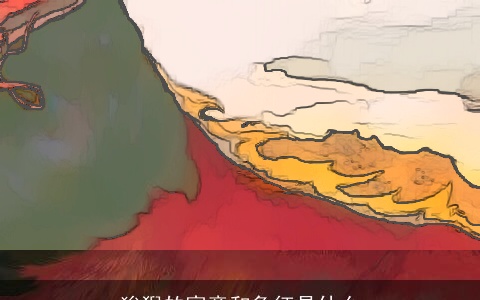 狻猊的寓意和象征是什么