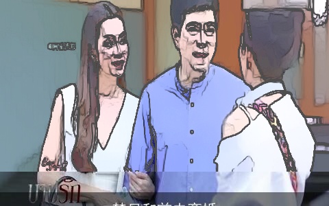 梦见和前夫离婚