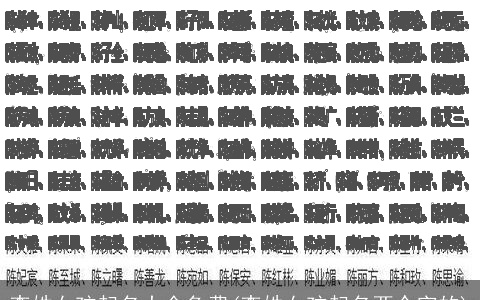 李姓女孩起名大全免费(李姓女孩起名两个字的)