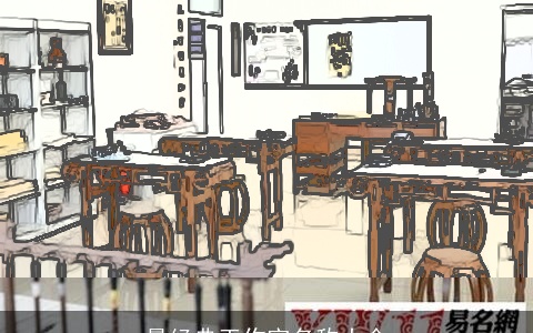 最经典工作室名称大全