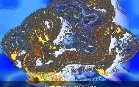 龙宝宝几月出生好?