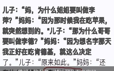 姓绍女孩起名，姓绍取什么名字好