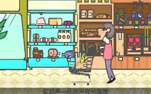 梦见和别人一起买菜说明什么 梦到和别人一起买菜有什么预兆