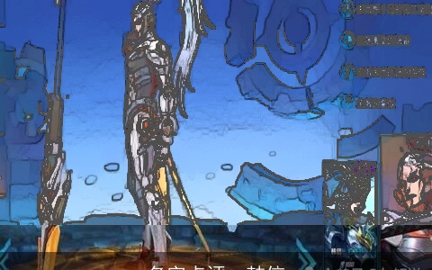 名字点评--韩信