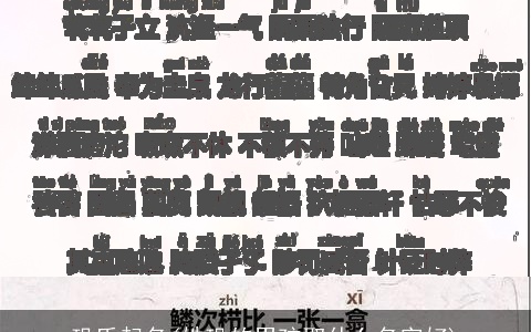 巩氏起名(姓巩的男孩取什么名字好)